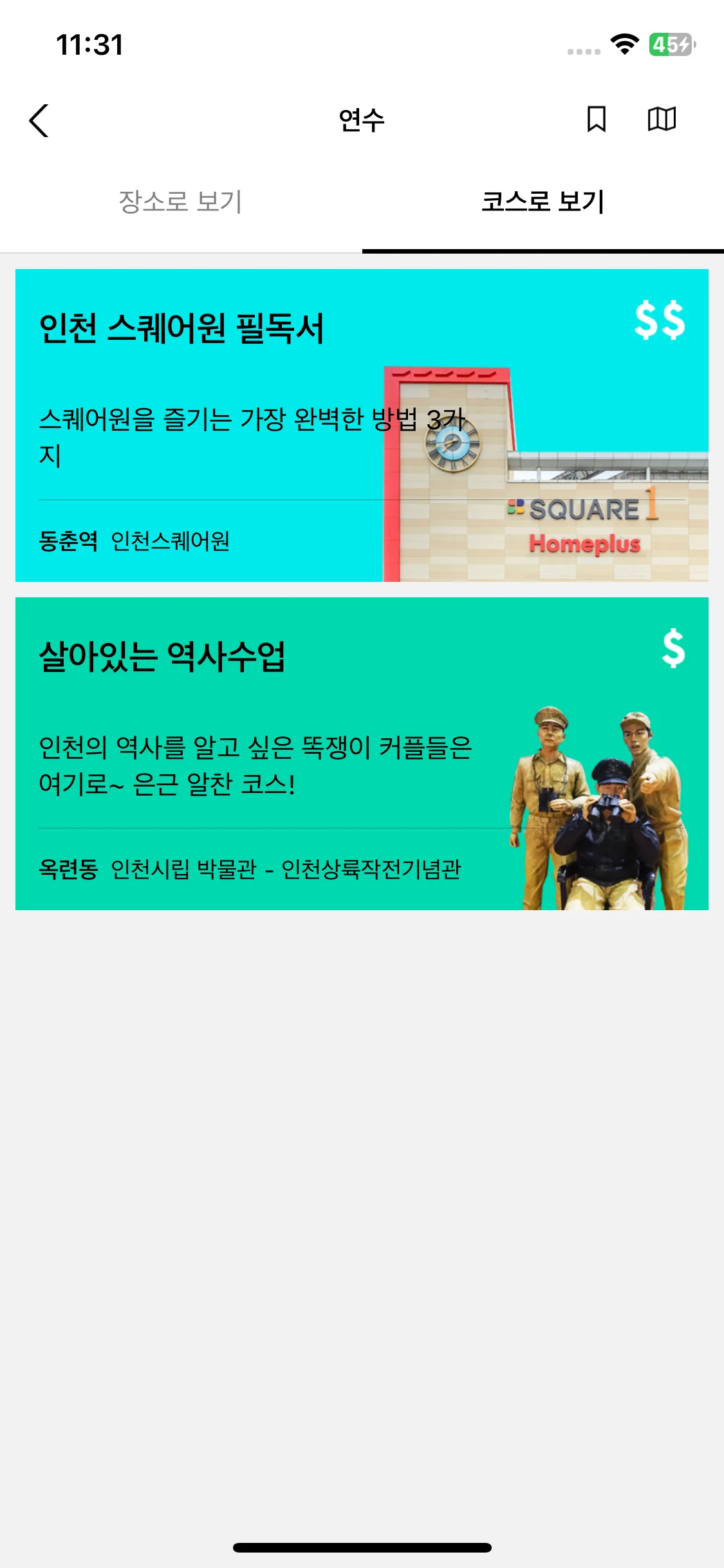 Test Image 5